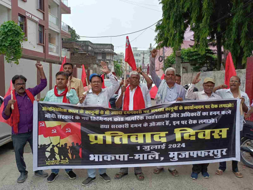 नए कानून को फौजदारी कानून बताते हुए माले का विरोध प्रदर्शन